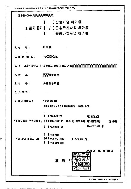 4dfa4757034060c07094a9321c137a91_1699510299_665.jpg 4dfa4757034060c07094a9321c137a91_1699510299_665.jpg