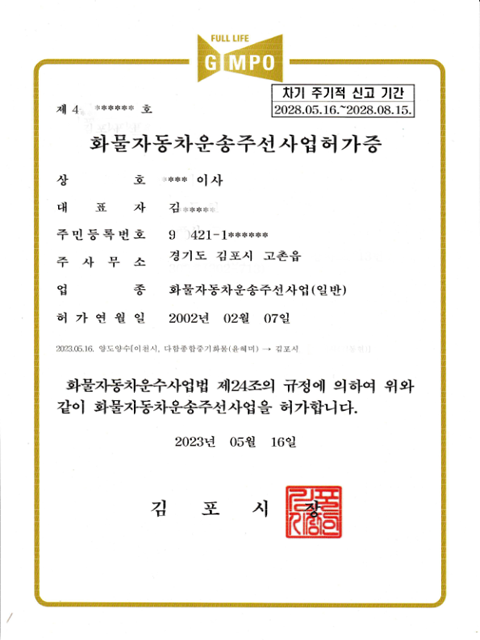 d351e8292eb86cf00d213fb3f2d1fd51_1718349154_9366.png
